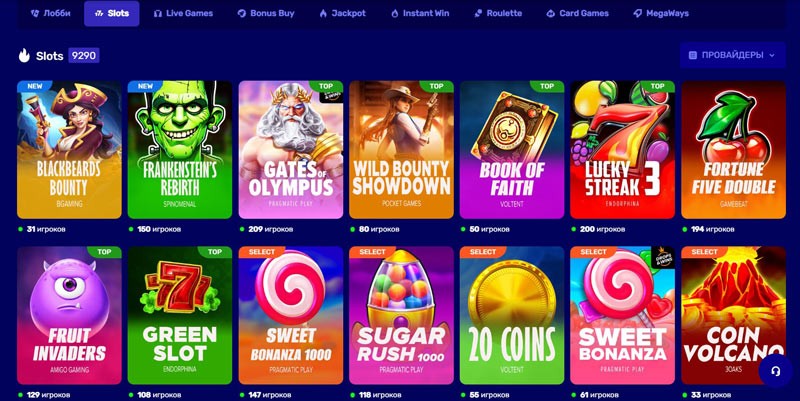 Каталог игр