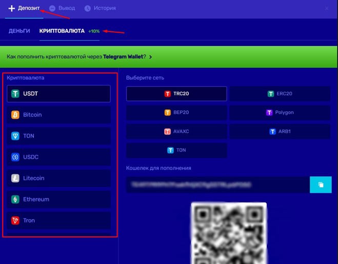 Криптовалюты в казино Bitzamo