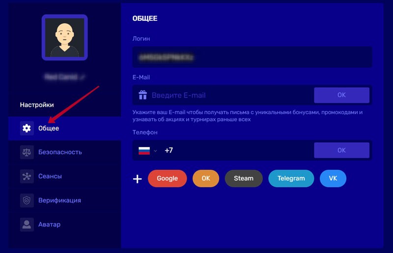 Страница для прохождения KYC